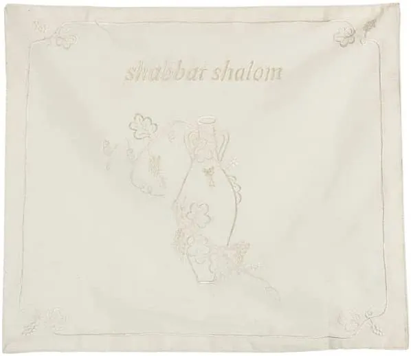 (D) Judaica Challah Cover Rebecca`s Jar Shabbat Shalom 18.2x16'' (White)